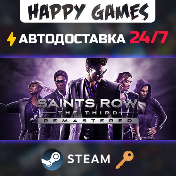 Saints Row The Third Remastered Steam Key RU+CIS