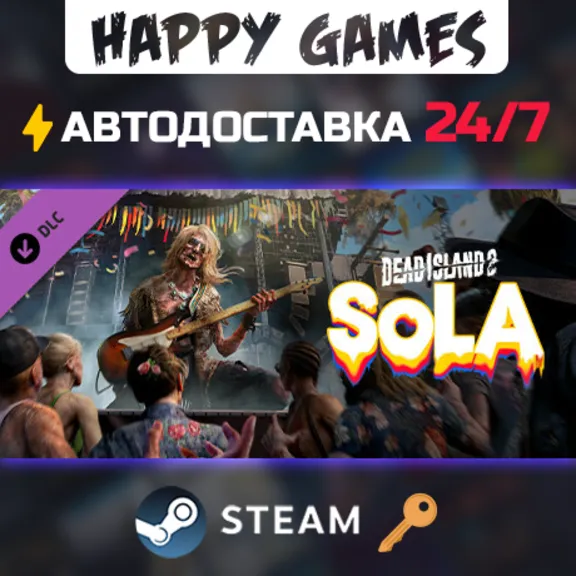 Dead Island 2 - SoLA Steam Key RU+CIS