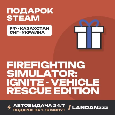 Firefighting Simulator: Ignite - Vehicle Rescue Edition | Steam Gift | 24/7