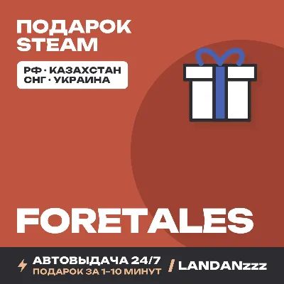 Foretales | Steam Gift | Auto-delivery 24/7