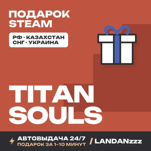 Titan Souls | Steam Gift | Auto-delivery 24/7
