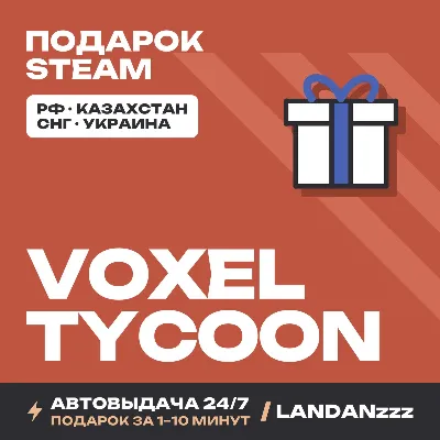 Voxel Tycoon | Steam Gift | Auto-delivery 24/7