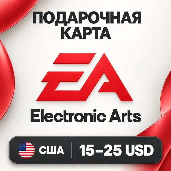 🧨 EA GIFT CARD US | 15 - 25 USD | EA APP | CODE | AUTO