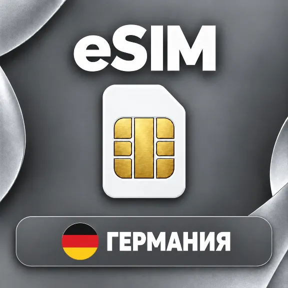 🧨 eSIM DE | DATA 1-20 GB | 7-30 DAYS | QR CODE | AUTO