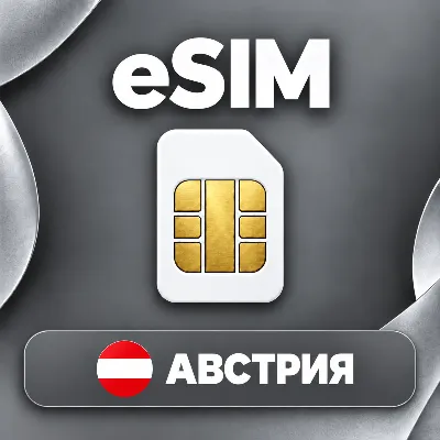 🧨 eSIM AT | DATA 1-10 GB | 7-30 DAYS | QR CODE | AUTO
