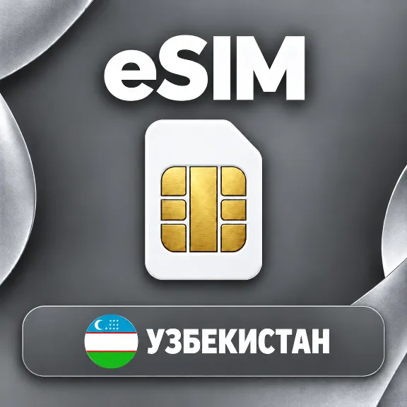 🧨 eSIM UZ | DATA 5-50 GB | 30-30 DAYS | QR CODE | AUTO