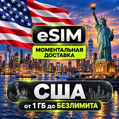 eSIM - USA / Internet  | AIRALO | Premium