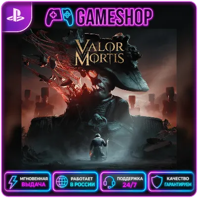 Valor Mortis PS5 | P2/P3