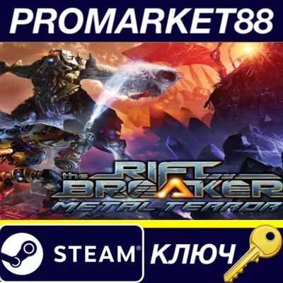 The Riftbreaker - Metal Terror DLC EU PC Steam Key
