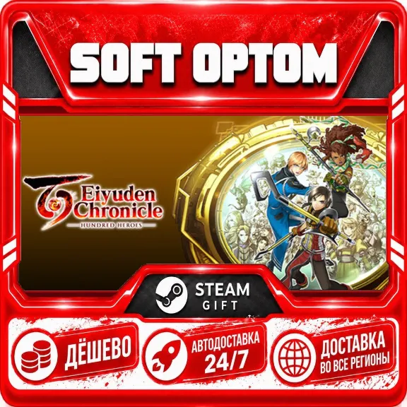Eiyuden Chronicle: Hundred Heroes · Standard… · Steam ANY REGION · AUTO 24/7