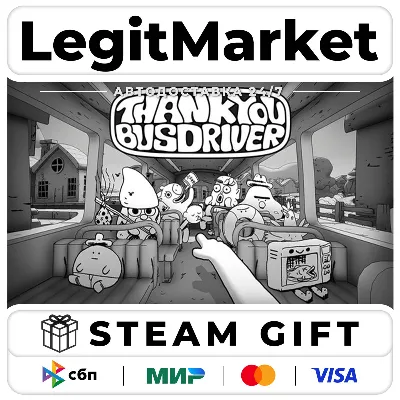 Thank You Bus Driver / Steam AUTO / RU + WORLD