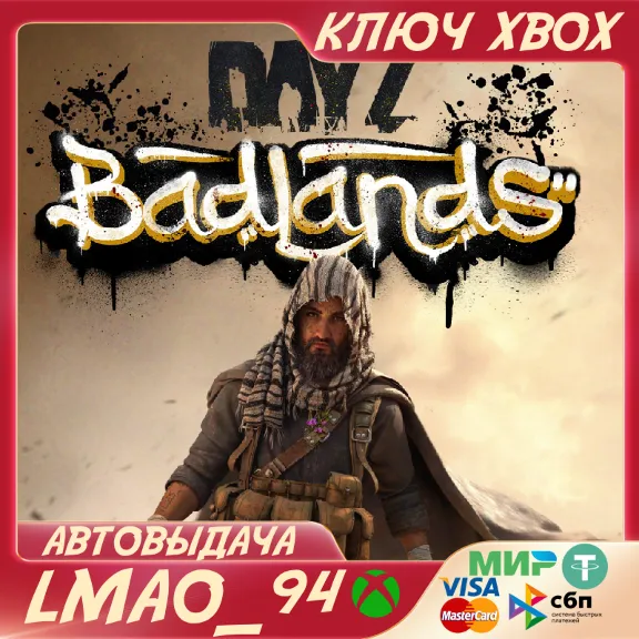 DayZ Badlands XBOX ONE|SERIES XS|PC KEY