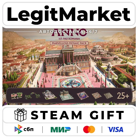 DLC Anno 117 - Marvellous Mosaic Pack / Steam АВТО / РУ + МИР