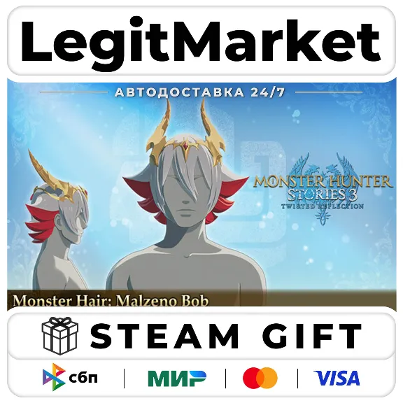 DLC Monster Hunter Stories 3: Twisted Reflection - DLC Pack / Steam AUTO / RU + WORLD