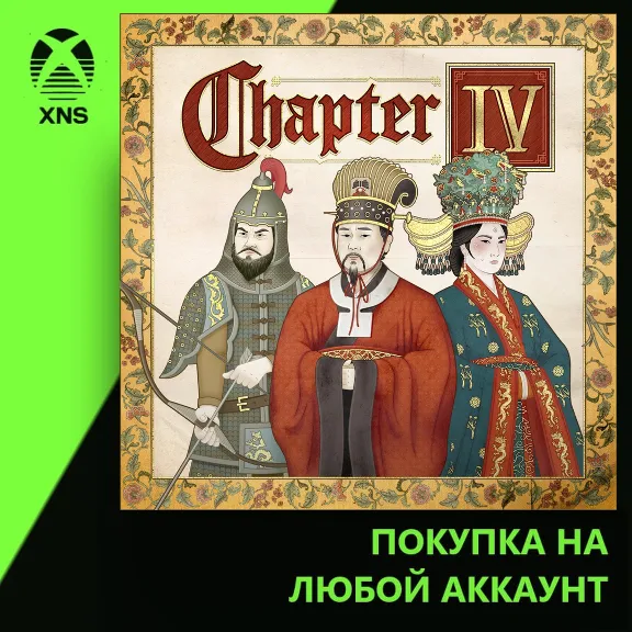 Купить Crusader Kings III: Chapter IV Xbox | Любой аккаунт | Выбор издания