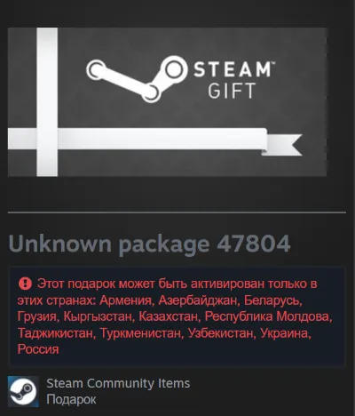 🎁 Гифт | РФ + СНГ | Saints Row 4: Game of the Century Edition / IV | Steam