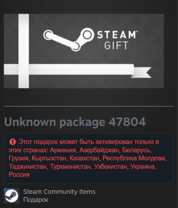 🎁 Гифт | РФ + СНГ | Saints Row 4: Game of the Century Edition / IV | Steam