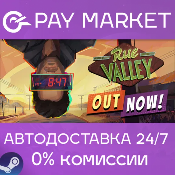 🔑Rue Valley | Steam ключ Россия/СНГ