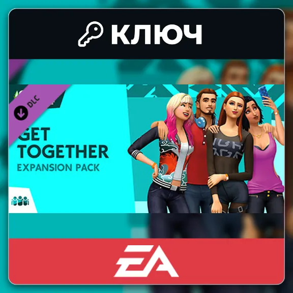 The Sims 4: Get Together | EA App | Key | Worldwide