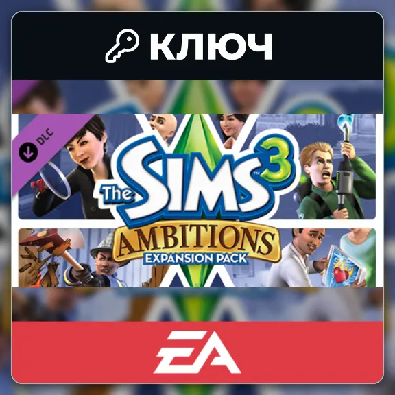 The Sims 3 Ambitions | EA App | Key | Europe (EU)