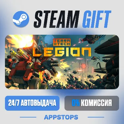 💣 TerraTech Legion Steam Gift · AUTO-DELIVERY · RUSSIA + CIS