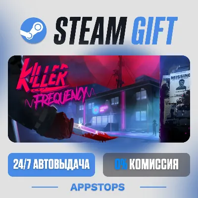 💣 Killer Frequency Steam Gift · AUTO-DELIVERY · RUSSIA + CIS