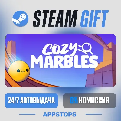 💣 Cozy Marbles Steam Gift · AUTO-DELIVERY · RUSSIA + CIS