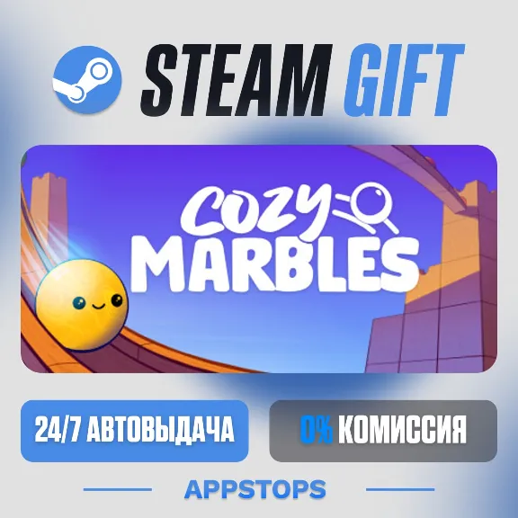 💣 Cozy Marbles Steam Gift · AUTO-DELIVERY · RUSSIA + CIS