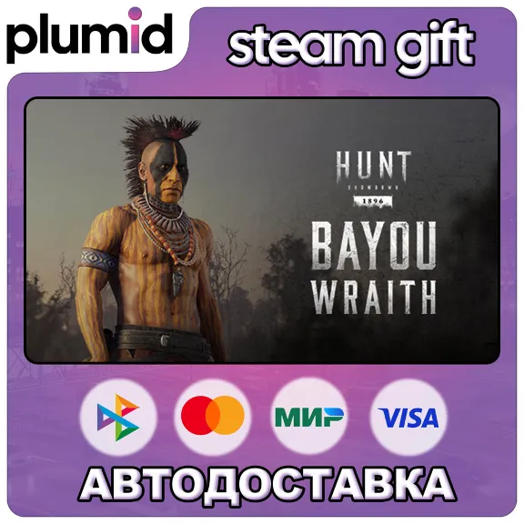 DLC Hunt: Showdown - Bayou Wraith Steam Gift / Россия + МИР / АВТО