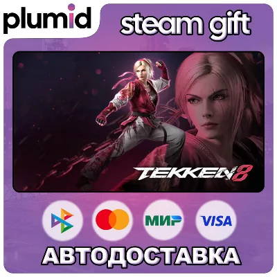 DLC TEKKEN 8 - Lidia Sobieska Steam Gift / Russia + WORLD / AUTO