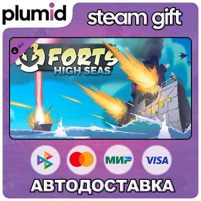 DLC Forts - High Seas Steam Gift / Russia + WORLD / AUTO