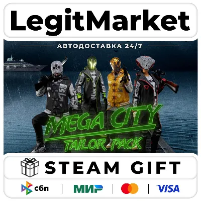 DLC PAYDAY 2: Mega City Tailor Pack / Steam AUTO / RU + WORLD