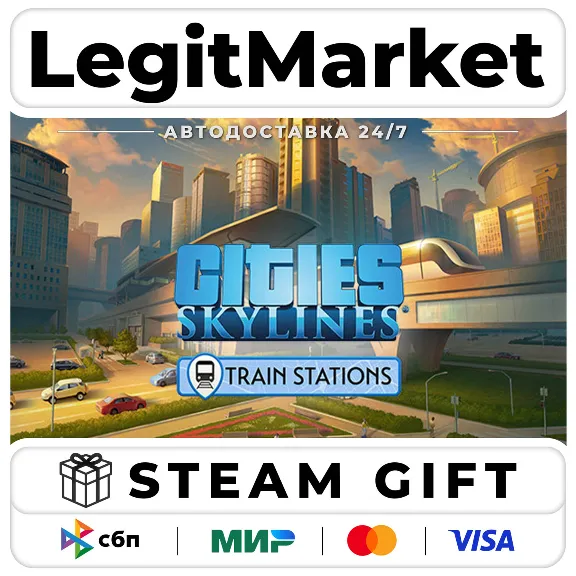 DLC Cities: Skylines - Content Creator Pack: Train Stations / Steam АВТО / РУ + МИР