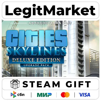 DLC Cities: Skylines - Deluxe Edition Upgrade Pack / Steam AUTO / RU + WORLD