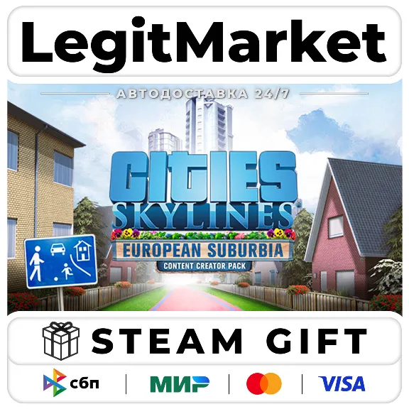 DLC Cities: Skylines - Content Creator Pack: European Subur / Steam AUTO / RU + WORLD