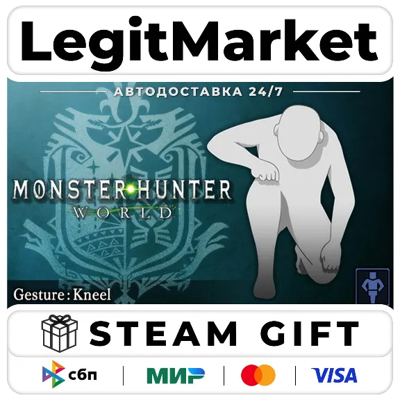 DLC Monster Hunter: World - Gesture: Kneel / Steam АВТО / РУ + МИР