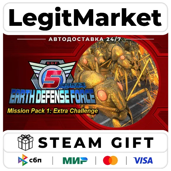 DLC EARTH DEFENSE FORCE 5 - Mission Pack 1: Extra Challenge / Steam AUTO / RU + WORLD