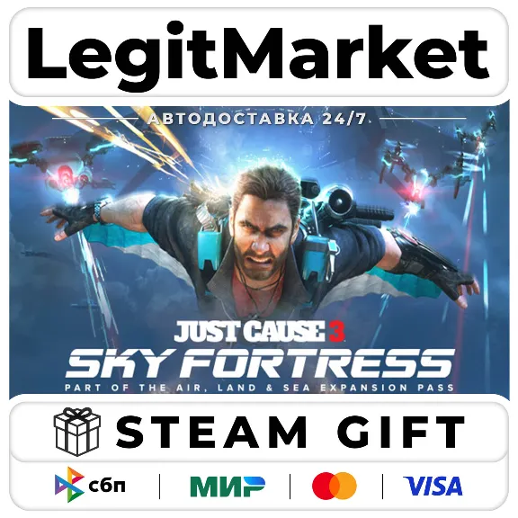 Купить DLC Just Cause 3 DLC: Sky Fortress Pack / Steam АВТО / РУ + МИР