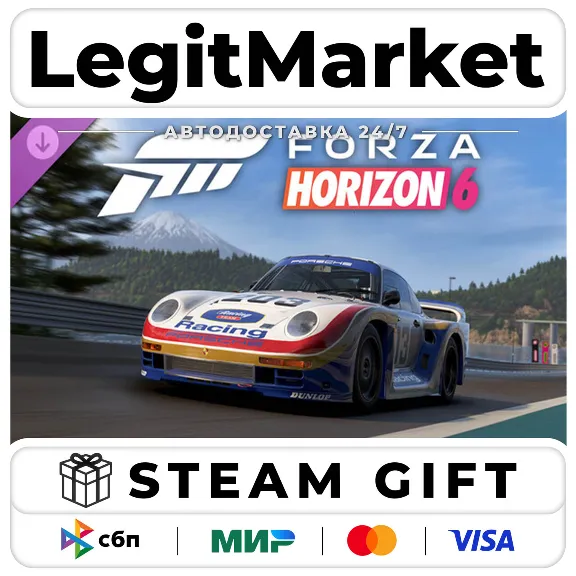 Купить DLC Forza Horizon 6 1987 Porsche #203 Porsche AG 1 / Steam АВТО ...