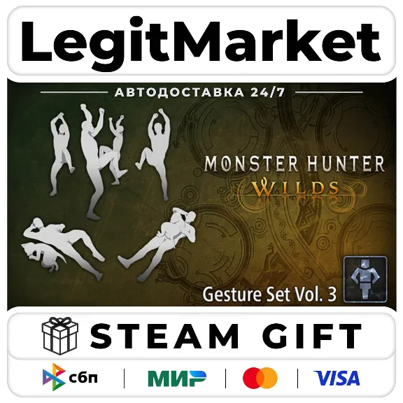 Купить DLC Monster Hunter Wilds - Gesture Set Vol. 3 / Steam АВТО / РУ ...
