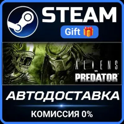 Aliens vs Predator™ РОССИЯ RU Steam Gift СТИМ ГИФТ ПК АВТОДОСТАВКА ПОДАРОК