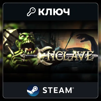 Enclave | Steam | Key | Worldwide