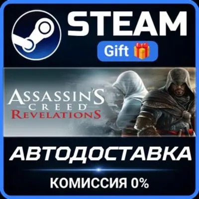 Assassin&acute;s Creed Revelations RU Steam PC Gift AUTO DELIVERY