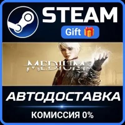 The Medium - Deluxe Edition RU Steam PC Gift AUTO DELIVERY