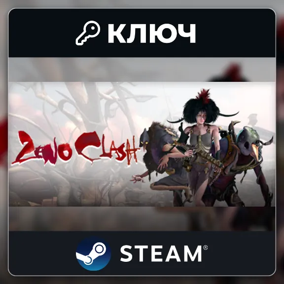 Zeno Clash | Steam | Ключ | Весь мир