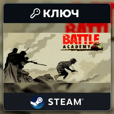 Battle Academy | Steam | Ключ | Весь мир