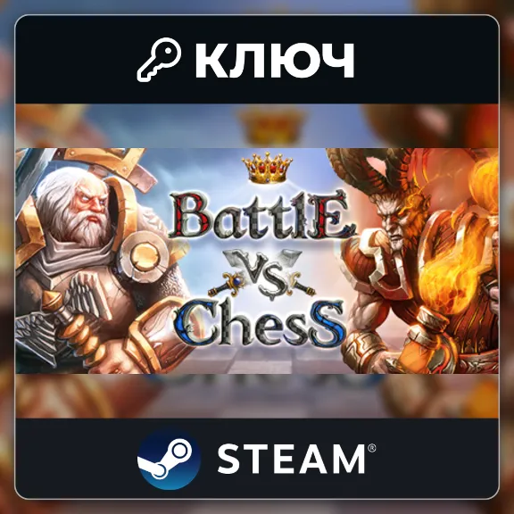 Battle vs Chess | Steam | Key | Worldwide