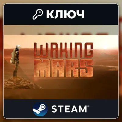 Waking Mars | Steam | Key | Worldwide