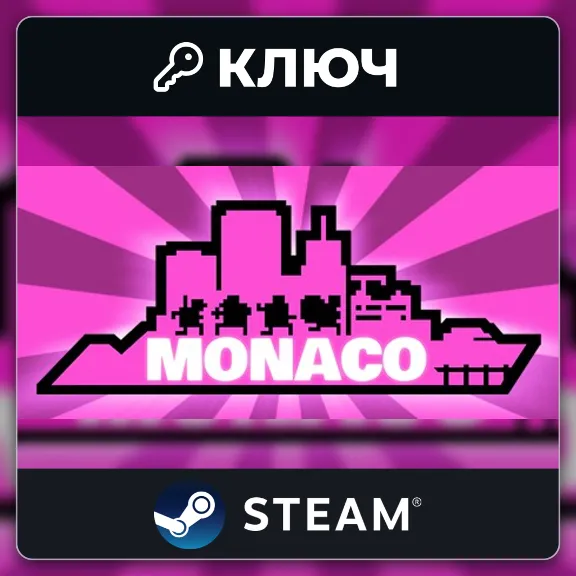 Monaco: What&acute;s Yours Is Mine | Steam | Key | Worldwide