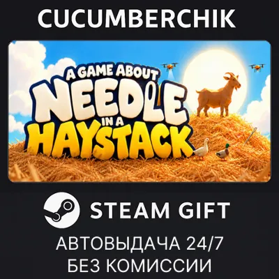 A Game About Needle In A Haystack✅STEAM GIFT AUTO✅RU+МИР